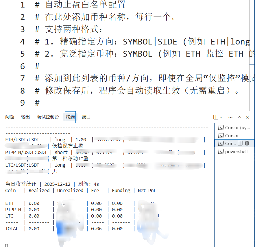 fengyeAI2005's tweet photo. 今天把分级移动止盈优化了下，现在用起来就灵活多了。

优化的初衷有二：
之前在低档给的回调的缓冲太紧，一下就止盈了。

其次是有朋友给信号的单子加上自己量化跑的仓有时候想部分监督或者全部不监督（因为量化有的会给止盈损，朋友仓也会有出场位），再加上自己双向持仓，这样就舒服一些。 https://t.co/pFVyvEZlL8