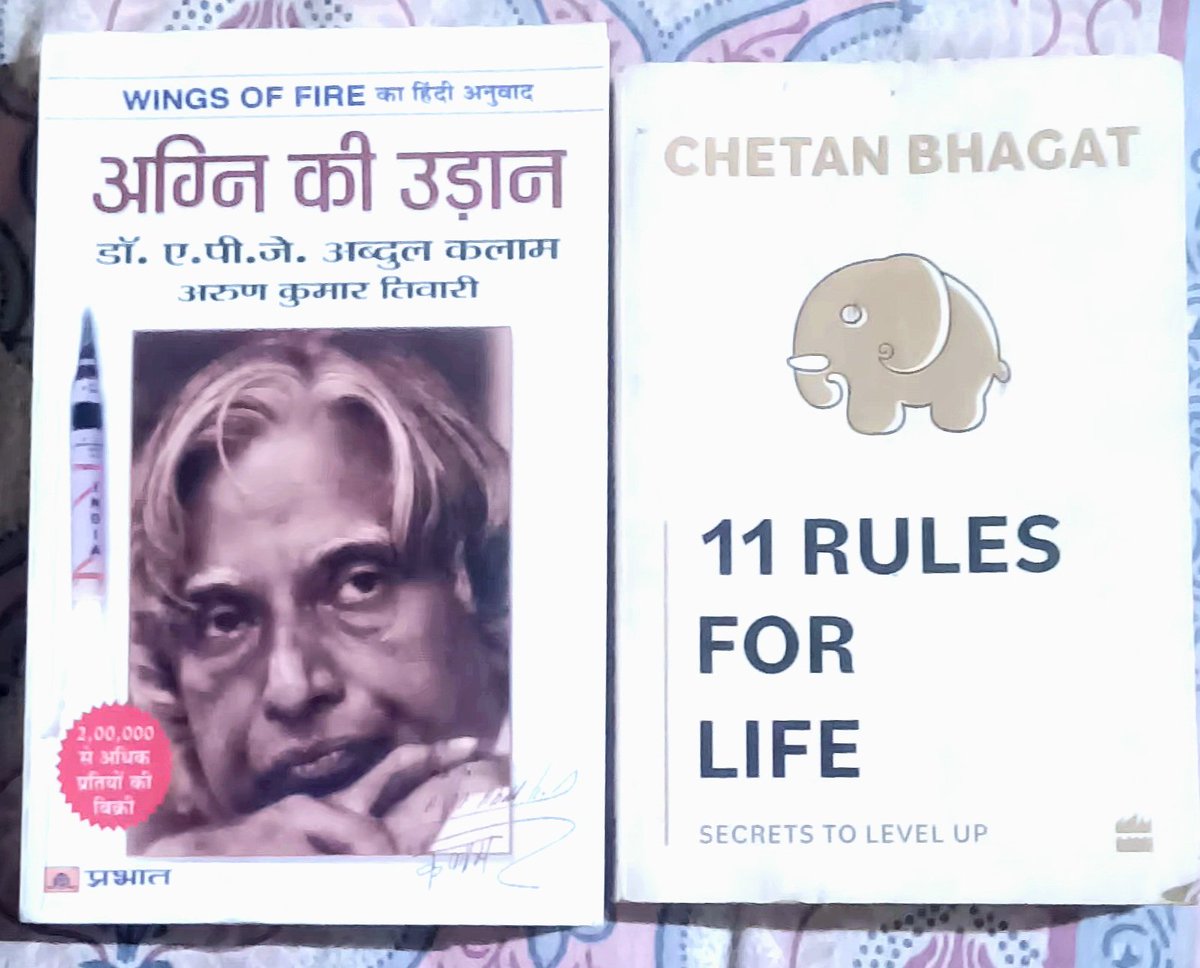 जदि तोर डाक शुने केउ ना आसे तबे एकला चलो रे"निरंतर प्रयास सफलता को और नजदीक लेकर आएगा आज अगर गम की शाम है तो उत्सव का जीवन भी आएगा दुनिया उसी के सामने सिर झुकाती है जो लगातार लक्ष्य की तरफ बढ़ता है इसलिए हौसलों को पगों में बांधकर सपनों को उड़ान दीजिए।