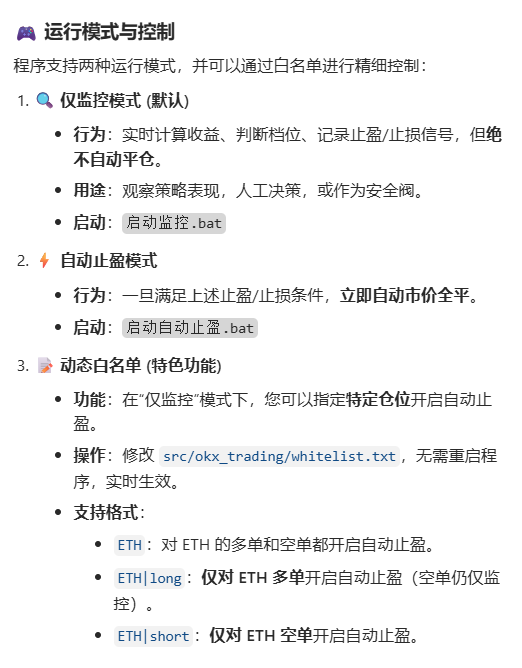 fengyeAI2005's tweet photo. 今天把分级移动止盈优化了下，现在用起来就灵活多了。

优化的初衷有二：
之前在低档给的回调的缓冲太紧，一下就止盈了。

其次是有朋友给信号的单子加上自己量化跑的仓有时候想部分监督或者全部不监督（因为量化有的会给止盈损，朋友仓也会有出场位），再加上自己双向持仓，这样就舒服一些。 https://t.co/pFVyvEZlL8