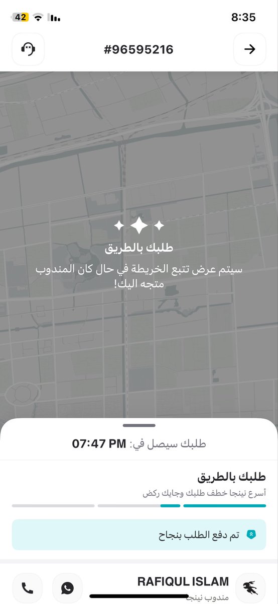 Qx996's tweet photo. @Ninjaappksa طالبه من الساعه 6  اخذه المندوب وللان الطلب ما جاء !!! معليش الغوا الطلب ما عاد ابغاه و رجعوا حقي لحسابي البنكي هذا رقم الطلب 96595216. 
والدعم الي بالواتس كانه AI اللي يرد ما يفهم علي ! https://t.co/fP5S8yXIWC