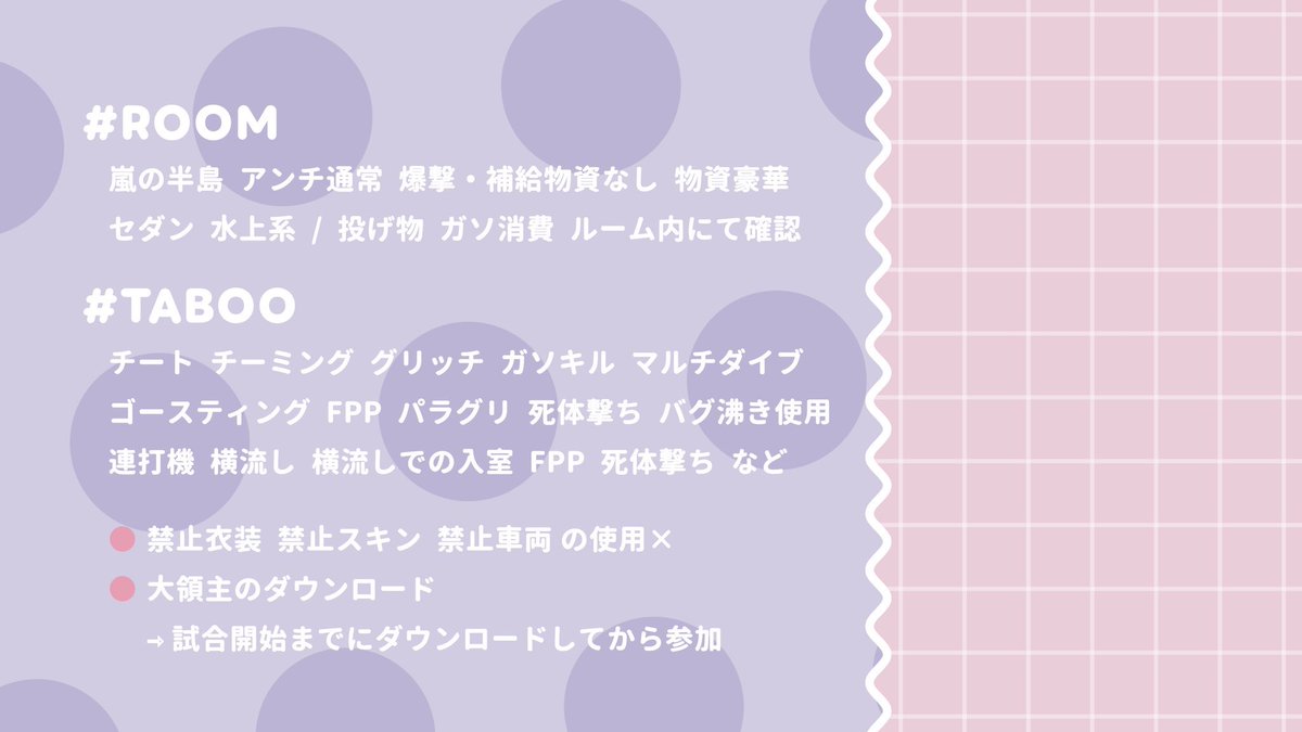mimiq55's tweet photo.  ︎︎
    ▎    𝗖𝗼𝗹𝗹𝗮𝗯𝗼 𝗥𝗼𝗼𝗺 🐈⛅️

   日時 ｜  12/12 24:00 🔒@mimiq55 

   賞金 ｜  確1,000 ( 一500 )

   条件 ｜  @_gppn @xlii_s2  ↻

   応募 ｜  id . 24:00 シングル

  ┗       #シングルゲリラ #24時 
 ︎︎ https://t.co/OUDw8BwpIv