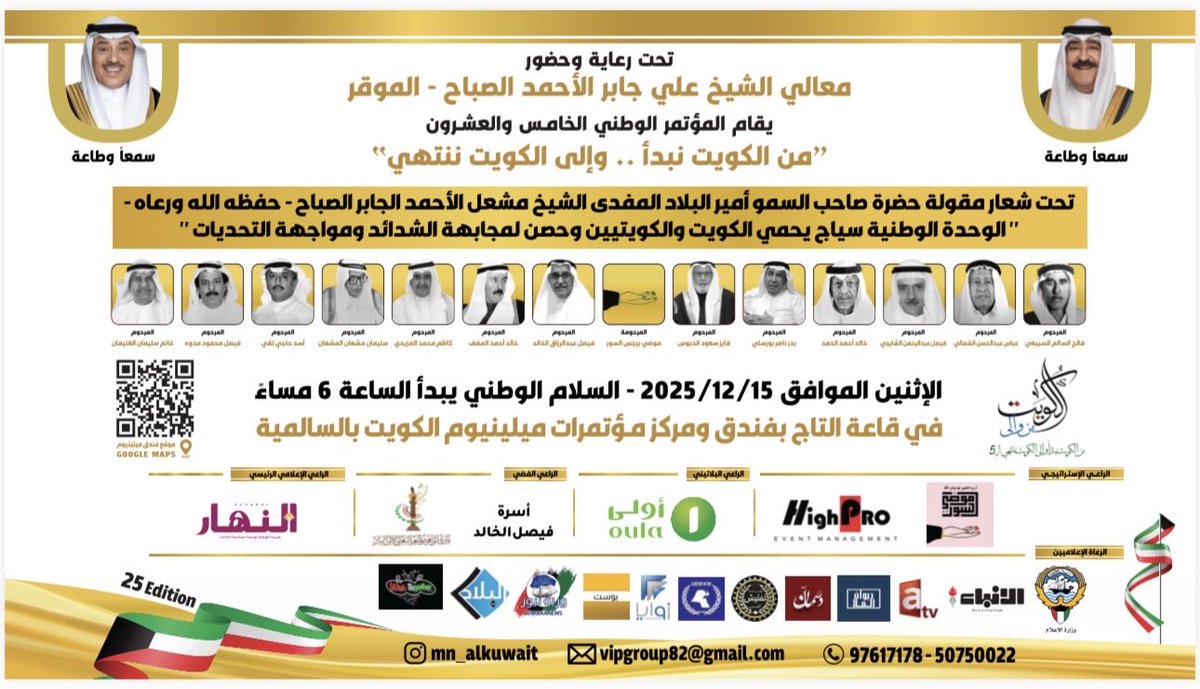 منصة ديوان الملا tweet media