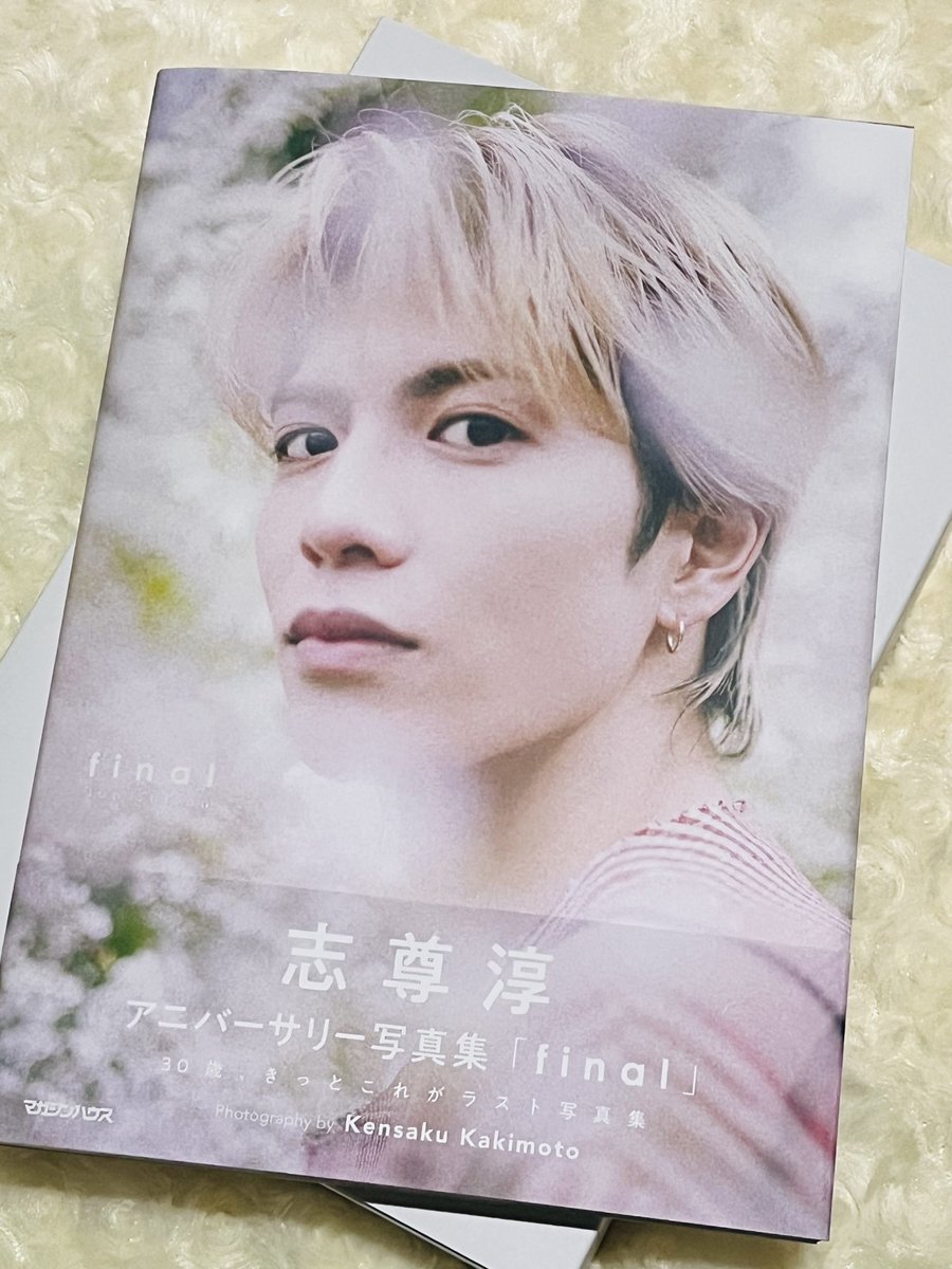 表紙のfinalのタイトルとJun Shisonの文字の艶感あるエンボス加工