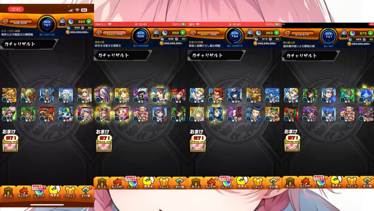 渋ハル先生質問があります！
キャプボで下の画面のように複数端末の画面をOBSに映したいのですが分割器？分配器？何を使えばこのようにできますか？
複数同時出力できるキャプボじゃないとできないのでしょうか？
その場合どのキャプボがおすすめなのかも教えて欲しいです
急な質問申し訳ございません