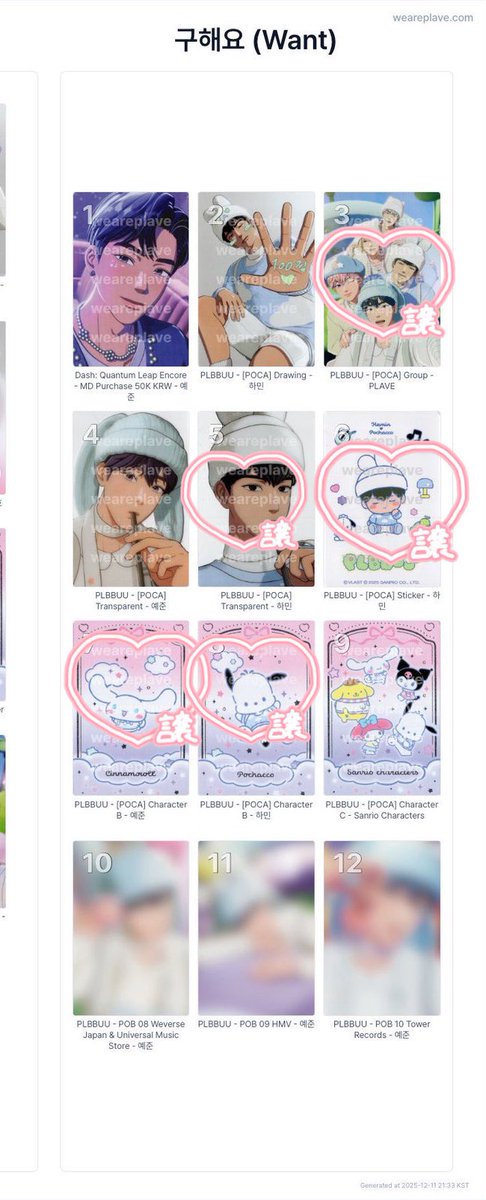 そら@取引垢 tweet media