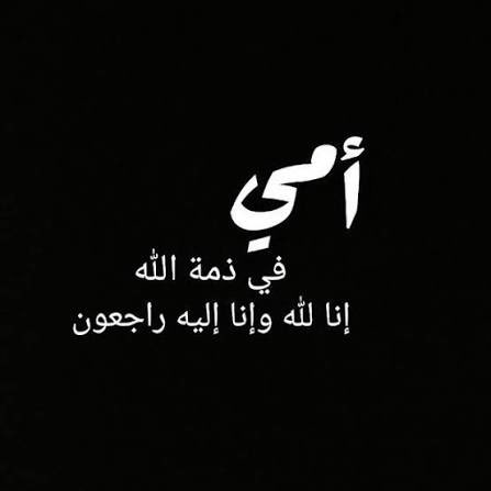 #ليلة_الجمعة