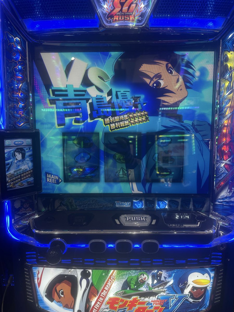 2700枚出ました ヤマサLOVE +41kFin