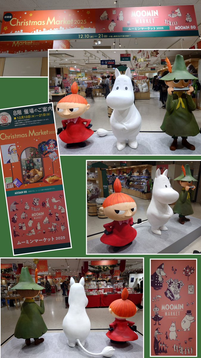 chiko_sachiko's tweet photo. #博多阪急 12/10~12/21 8F催場
#博多阪急ChristmasMarket2025
#ムーミンマーケット2025
楽しい🥰
ホールは買えないので💦カット
#ロイゾン #パネットーネ
#パン工房ロゼッタ #シュトーレン
輸入販売 #ペーパーストーリー
#MeriMeri
#assiette (皿)
#coaster (コースター)
#MOOMINもっこもこくつした https://t.co/ykq9dFamv2