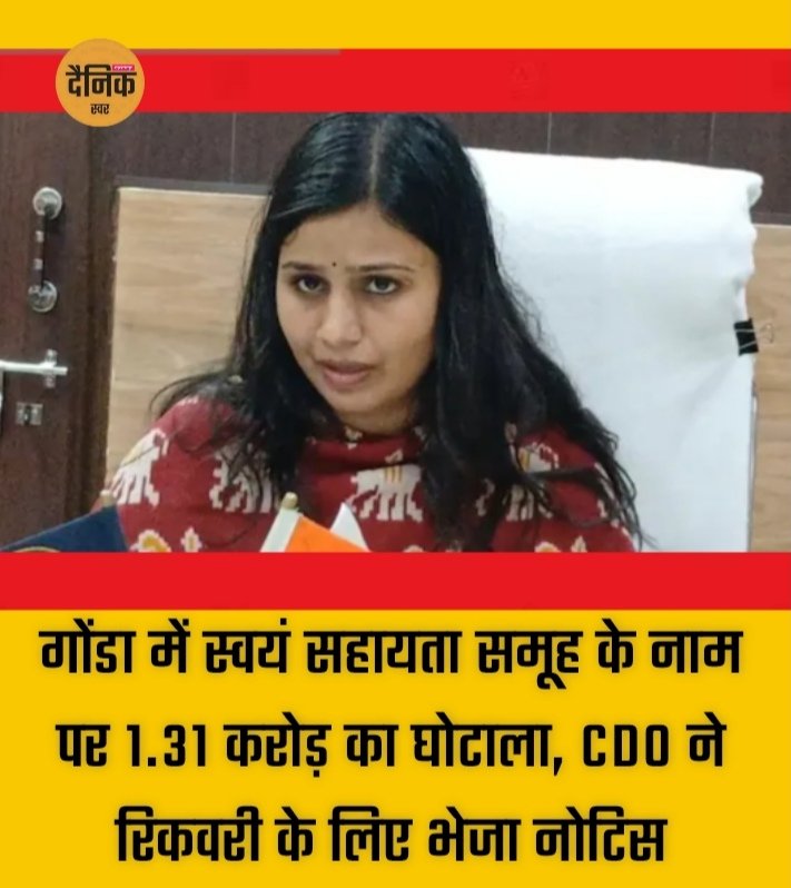 Hindi_link's tweet photo. #Gonda #up https://t.co/tCQpqSChe8