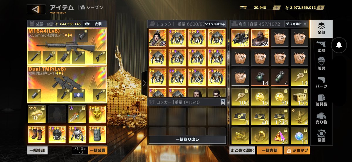 DB_syn's tweet photo. #しゃけ太郎の実績
対応垢@Buex5_

【感想】
デュアルセット要望通りに作っていただきました。大満足でした。
詐欺🍐

【スクショ】 https://t.co/da2nzZqyvn