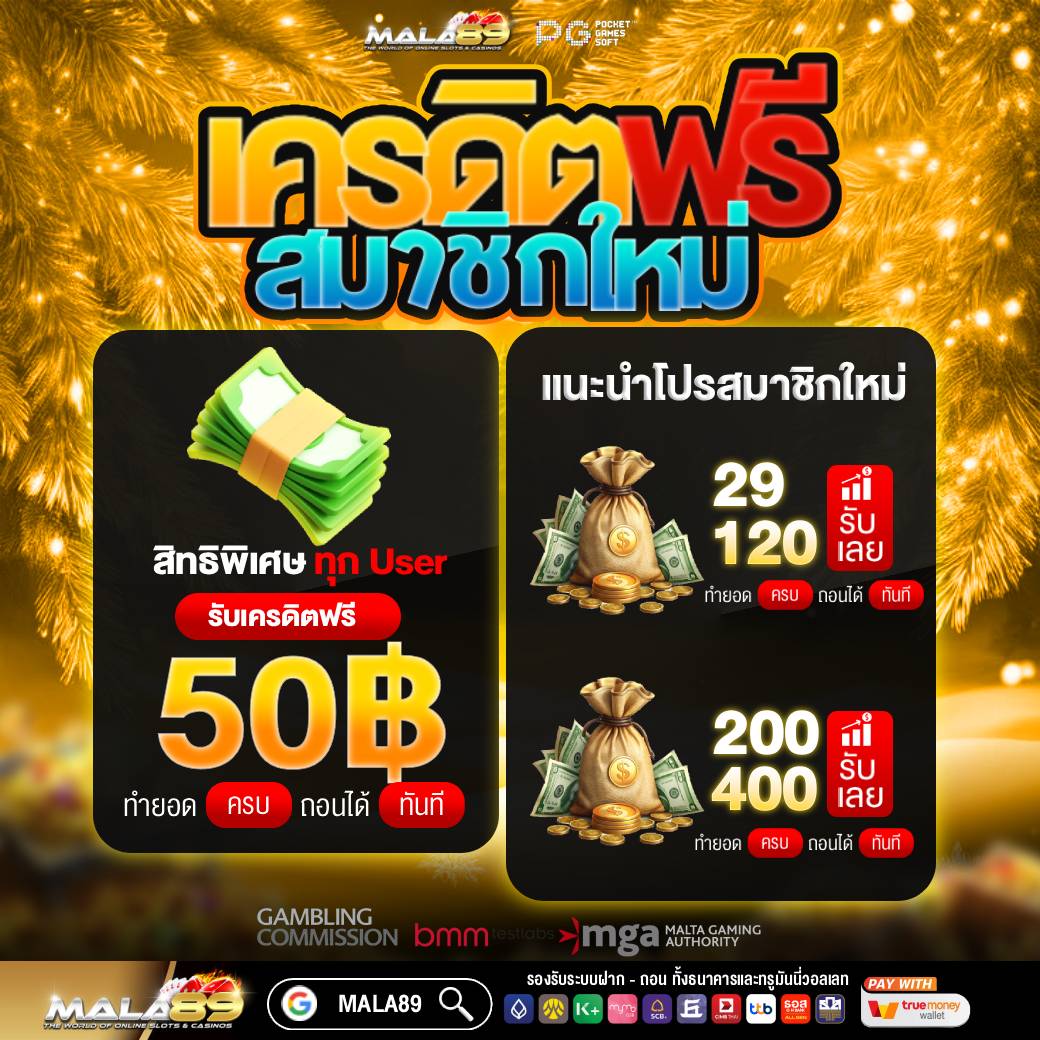 malafreedom's tweet photo. 🔰สมัครสมาชิกรับทุนฟรี 24 ชัวโมง
📢รับโค้ดฟรีรอบใหม่
🌐เข้า https://t.co/6na9WSAiP2

🧡ทุนฟรีประจำวัน
❇️ https://t.co/OyWRREtLhT

#เครดิตฟรีล่าสุดกดรับเอง #ทําลายให้สิ้นสภาพ #nampingster #ฟรี50 https://t.co/bqqArxtw9E