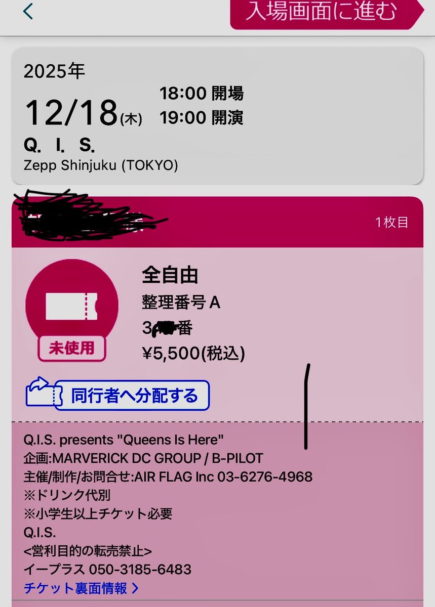 予約商品 ! 御値段 安価 この度のみ 御理解の程お願い申し上げますsaki様 明日、だーれか行きませんかね。 もっと値下げしても良いよ！