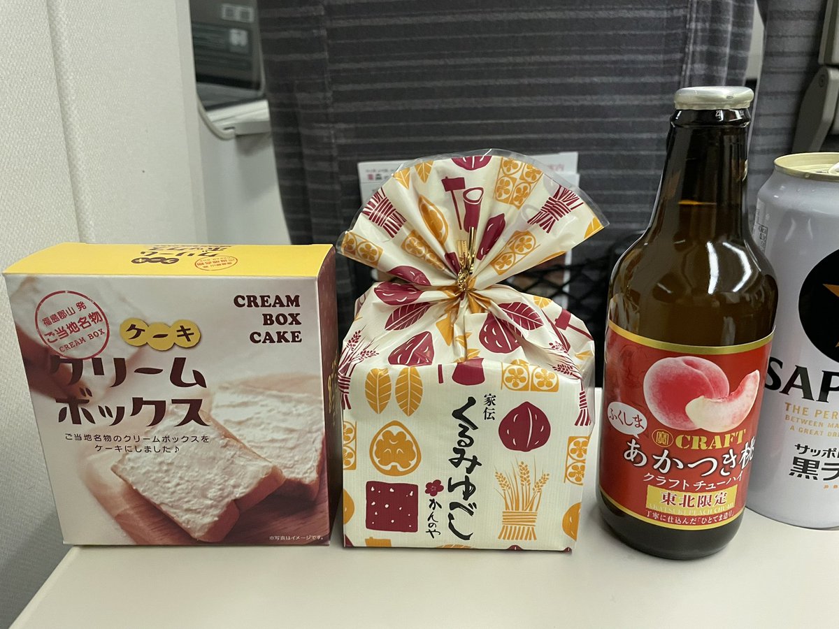 あいみょん 🦭 (@aimyonGtter) / Posts and Replies / X