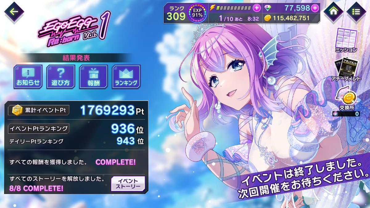 c_botan01's tweet photo. イベントお疲れ様でした✨ ꪔ̤

#グルミク https://t.co/NZqY4jPUc3