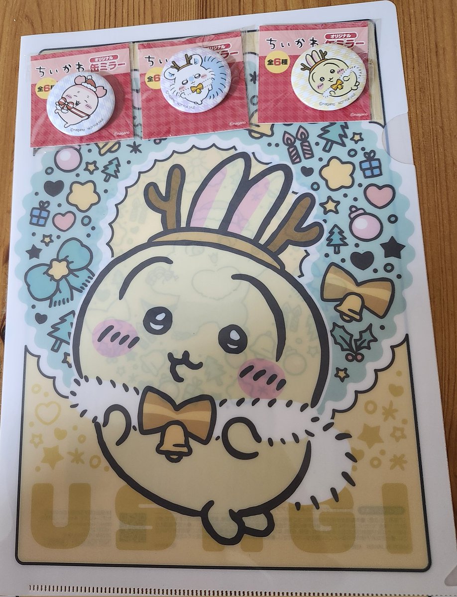 こちらはひよこ出品になります☺︎ ひよこは にげます / こどものとも 年少版 | 五味太郎 図書一覧