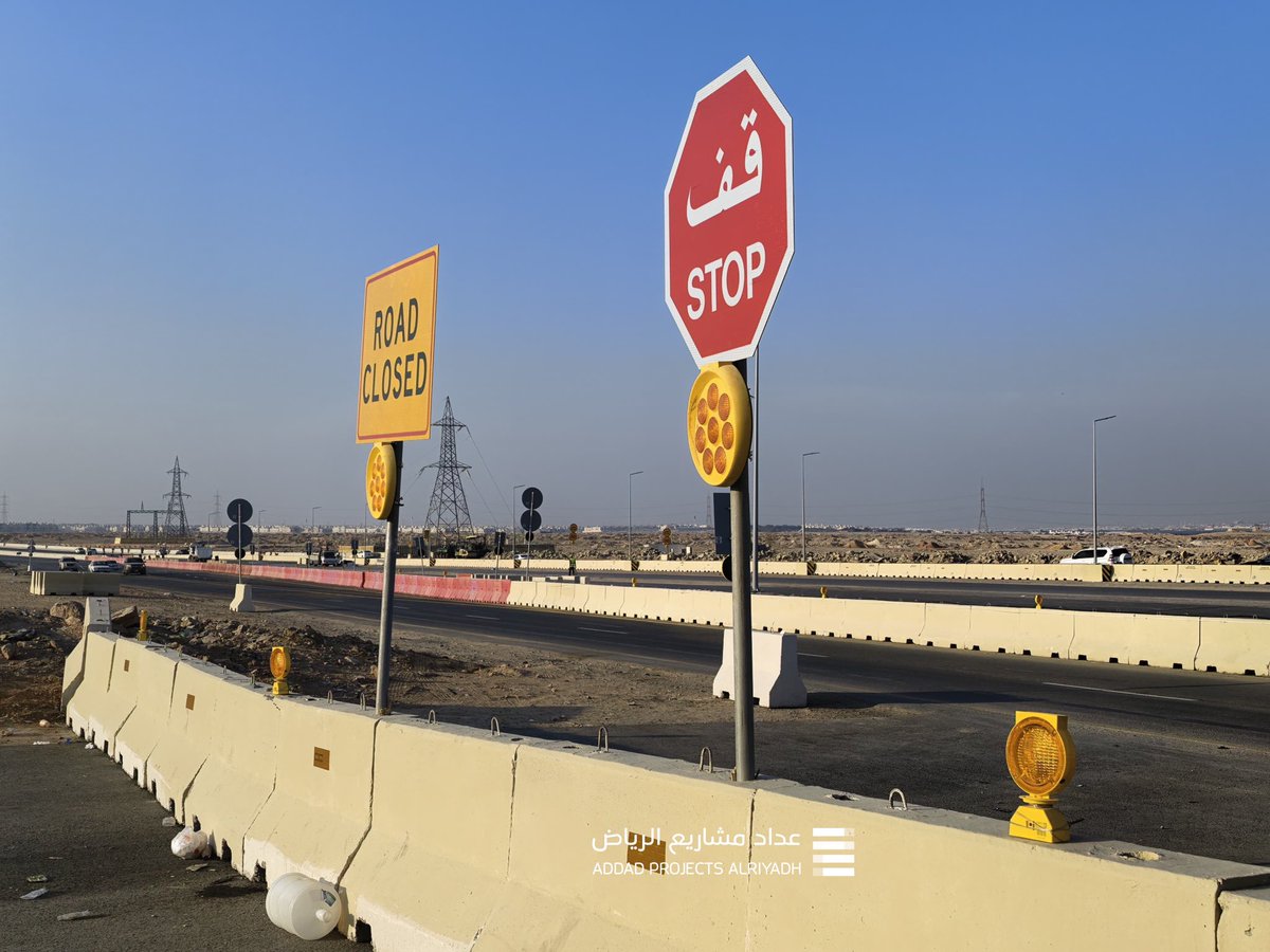 AddadRuh's tweet photo. انطلاق الأعمال في مشروع تطوير طريق الإمام مسلم، بطول 12 كم ويشمل تطوير 4 تقاطعات رئيسية وإنشاء 4 جسور، بهدف رفع الطاقة الاستيعابية للطريق إلى 200 ألف مركبة ويعد أحد مشاريع برنامج تطوير محاور الطرق الدائرية والرئيسية https://t.co/DiEDq12UZ5