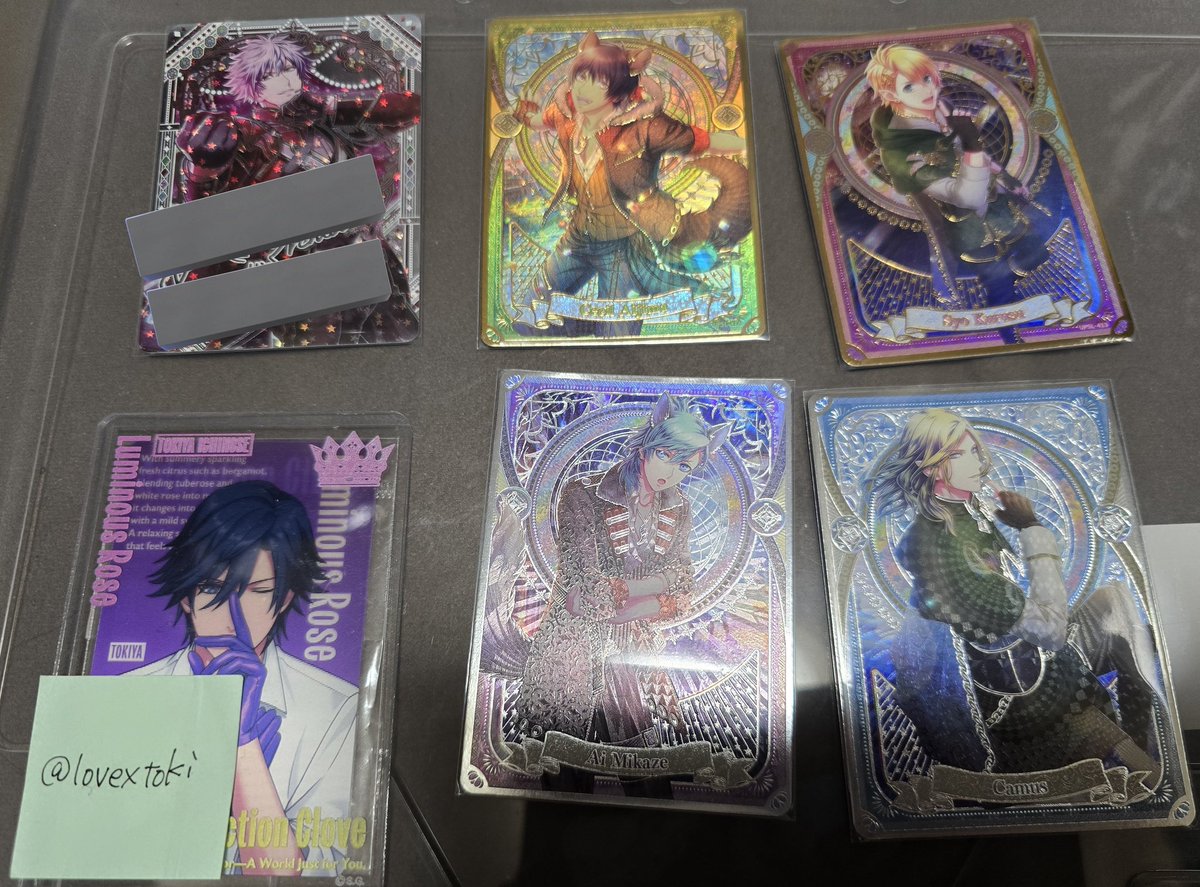 交換】うたプリ シャニライ ビジュコレ ビジュアルコレクションカード