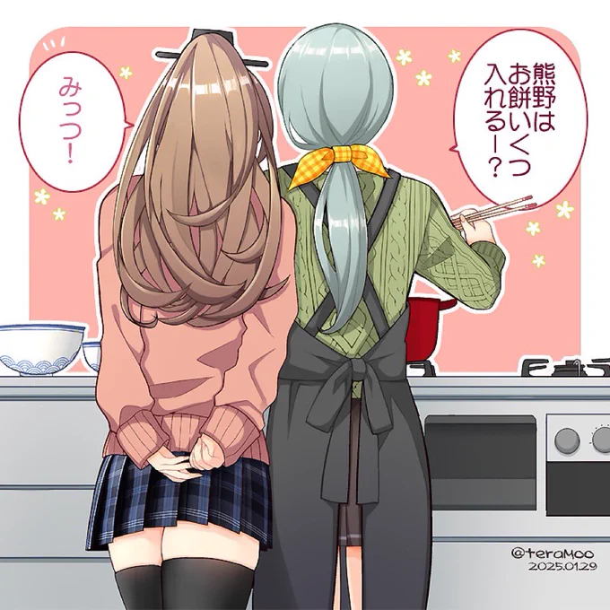 お正月の仲良し鈴熊✨
#今年も残りわずかなので今年一番伸びた絵を貼る 