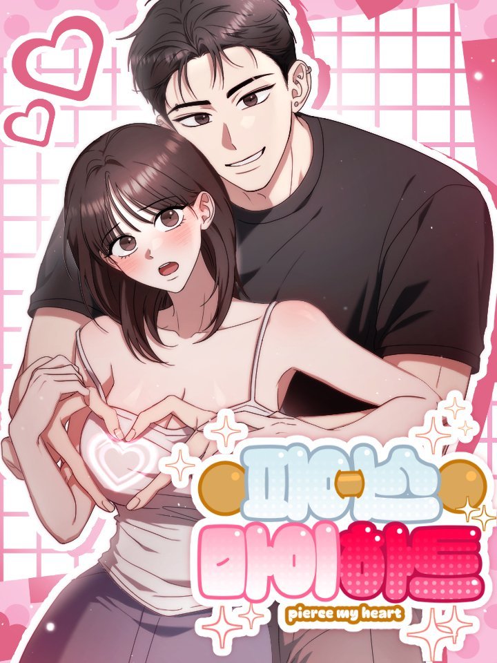 📢잠시 후, 외전이 오픈됩니다
💗<피어스 마이 하트>💗
🔗naver.me/5b0uEnoc

니플 피어싱 염증에 시달리는데.
“조금 덜 아플 방법이 있기는 한데.”
“그게 뭔데?”
“왼쪽에도 자극을 주는 거.”

#네이버시리즈 #소꿉친구 #수너름 #웹툰추천