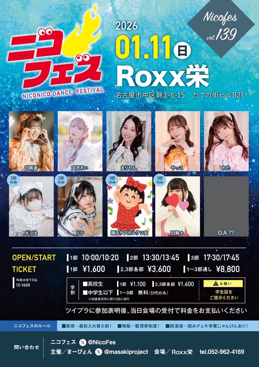 やっこ🌷 (@yakko928) / Highlights / X