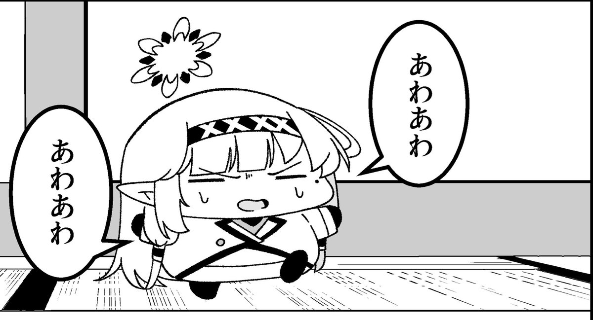 (-᷅ ∨ -᷄. )「早く良くなるといいですねぇ…」 