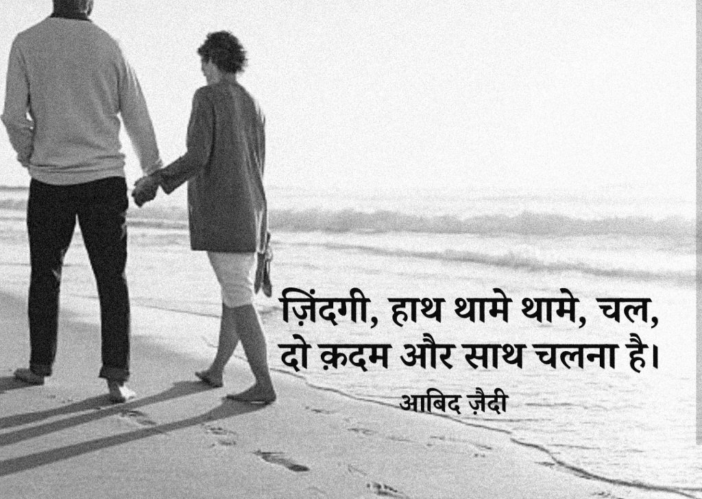 Kavya_Ras's tweet photo. ज़िंदगी, हाथ थामे थामे, चल,
दो क़दम और साथ चलना है।
~ आबिद ज़ैदी
@AbidZaidi1
#Hath #Shair https://t.co/Xbjw5hnb0L