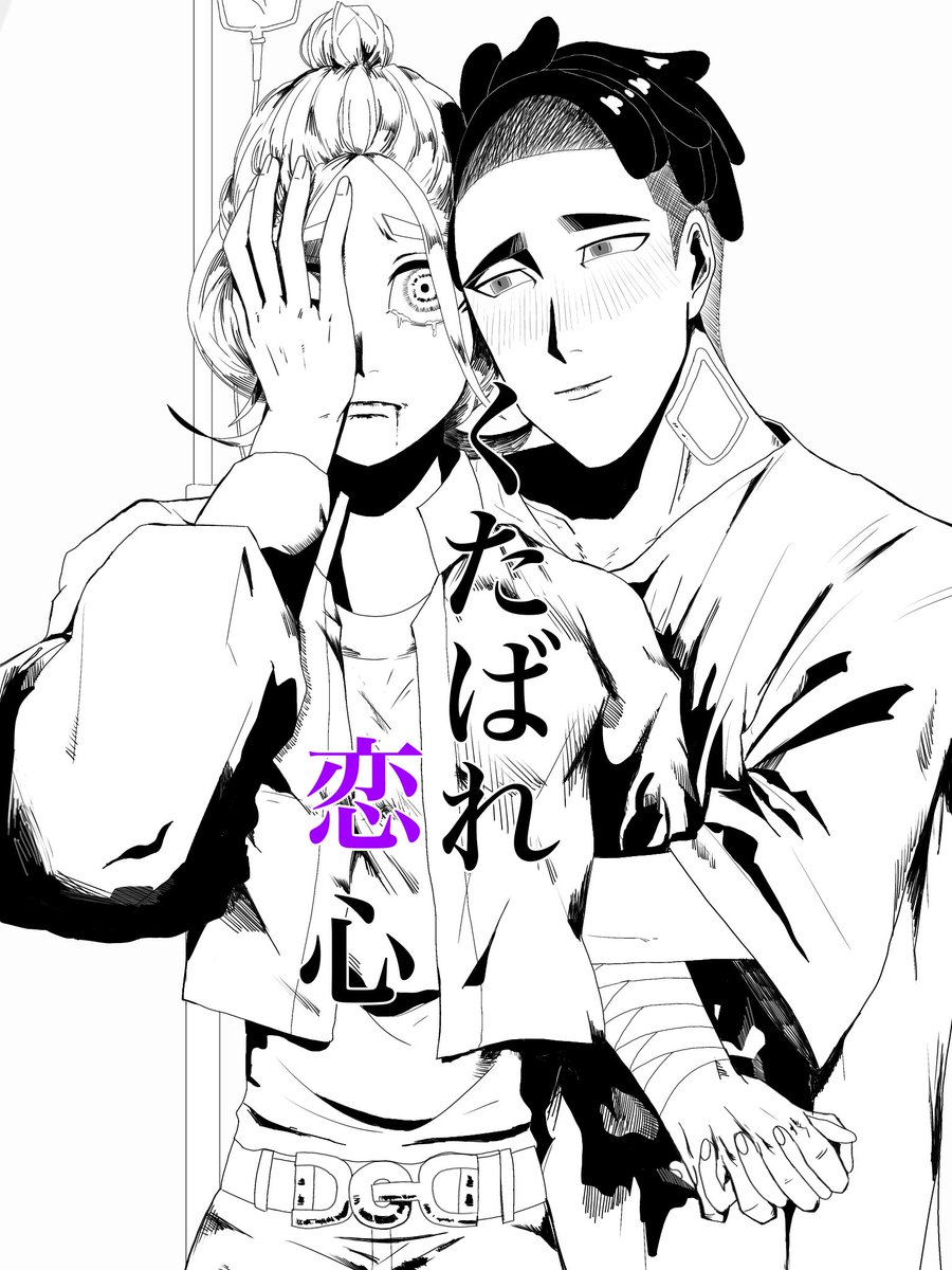 宗像 tweet media