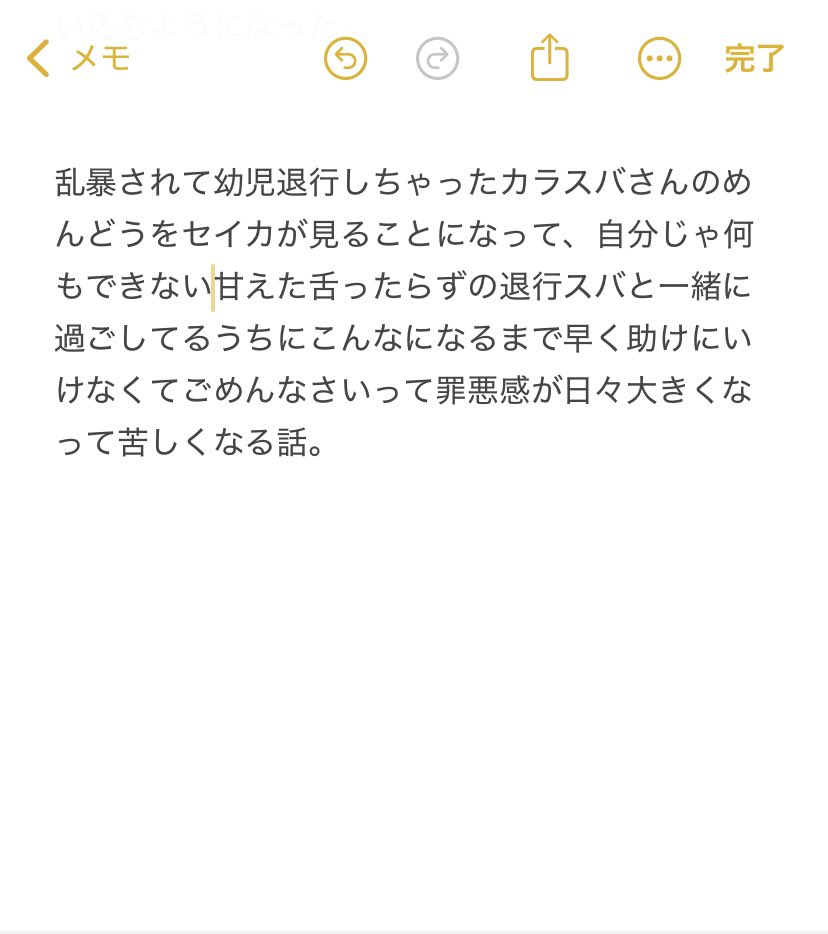 宗像 tweet media