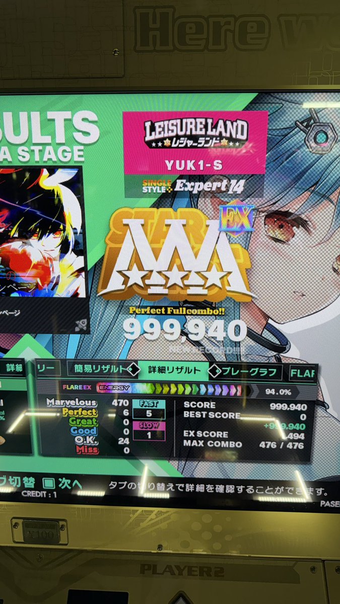 YUK1-S (ユキ) (@Yuk1_1206S) / Posts / X