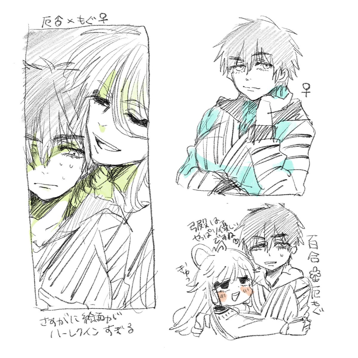 さば🐟 tweet media