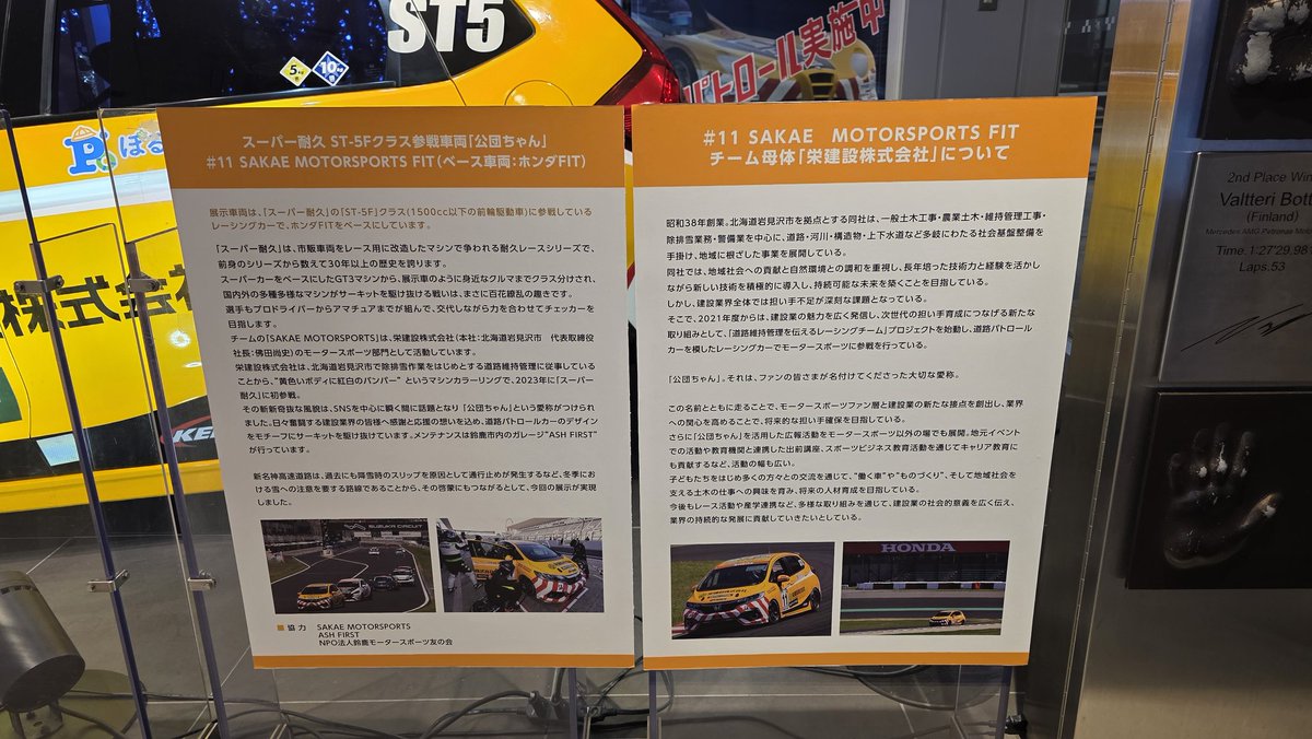 これが見たかったので良しとしますか。