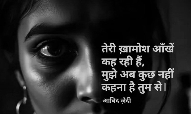 Abid Zaidi tweet media