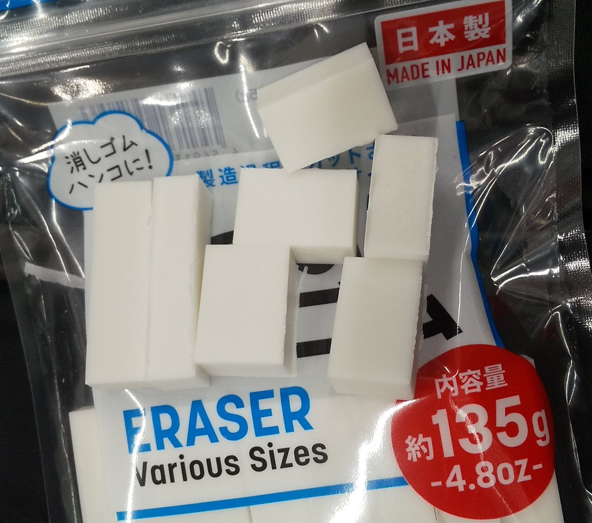 こんな感じのが17個入ってた よく絵を描いたり消しゴム使うので良い