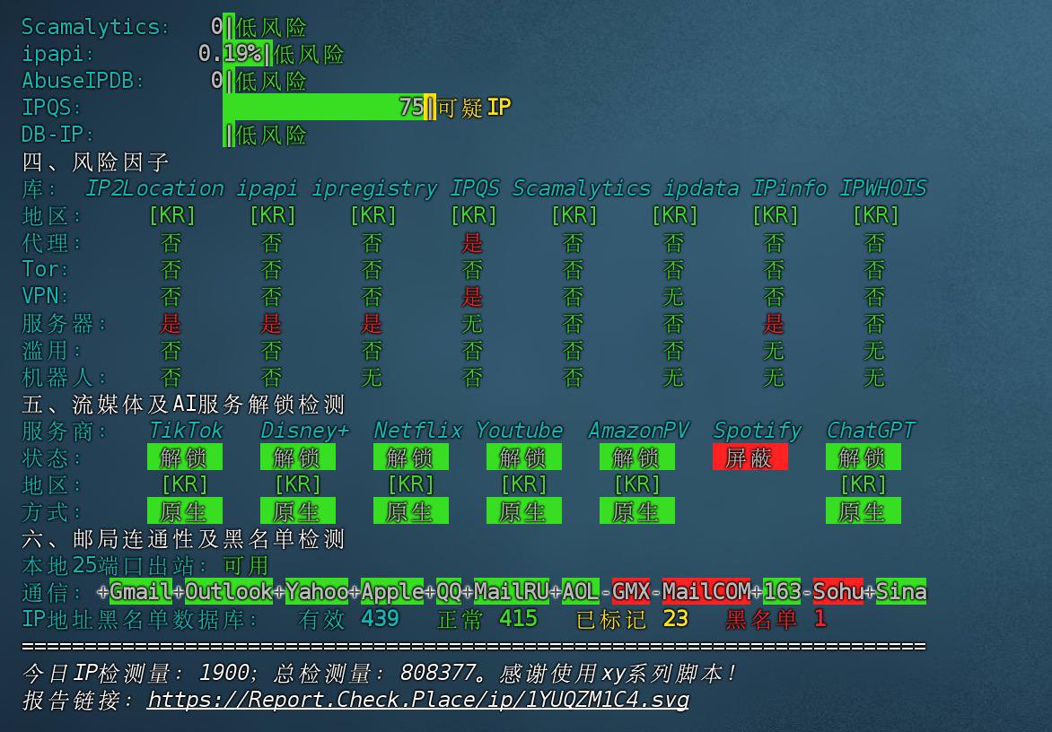 韩国独享 双isp 出单 价格美丽啊 最近厂家有活动。欢迎咨询  

#tiktok  #跨境电商   

活动地区 美国 巴西 马来 台湾 香港 新加坡 日本 韩国 越南 英国 法国 西班牙 德国  意大利 澳大利亚 优惠多多