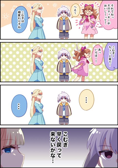 #今年も残りわずかなので今年一番伸びた作品を貼る