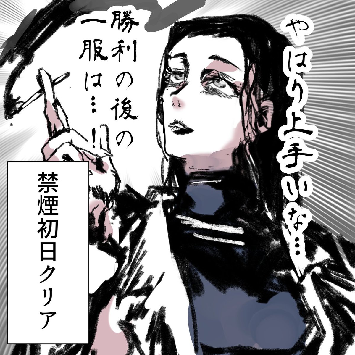 アライヤクシ (@zeonic_yms14) / Posts / X