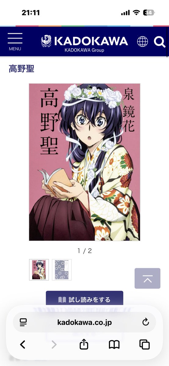 ちまき (@chi_maki) / Posts / X