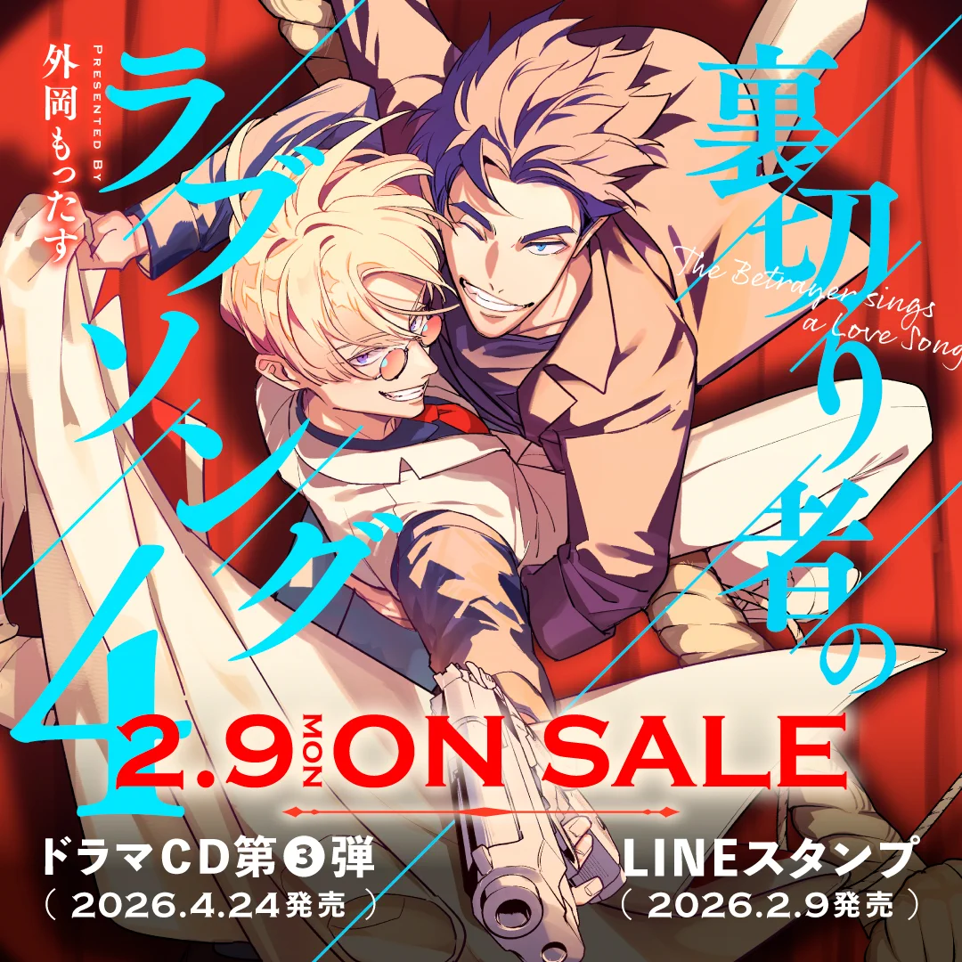 ビーボーイ編集部 on X: 