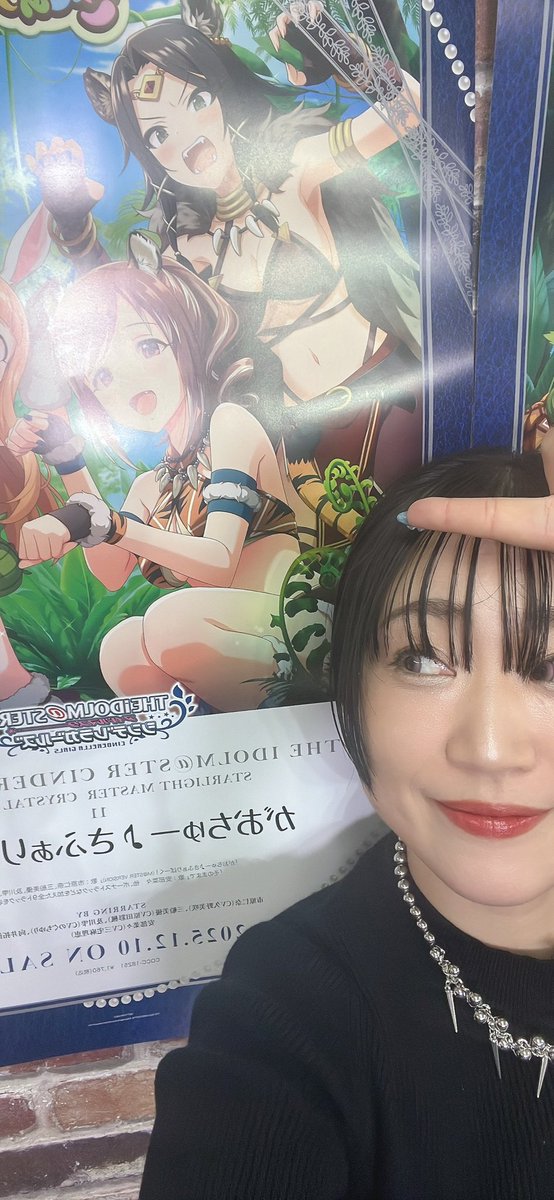 原優子 tweet media