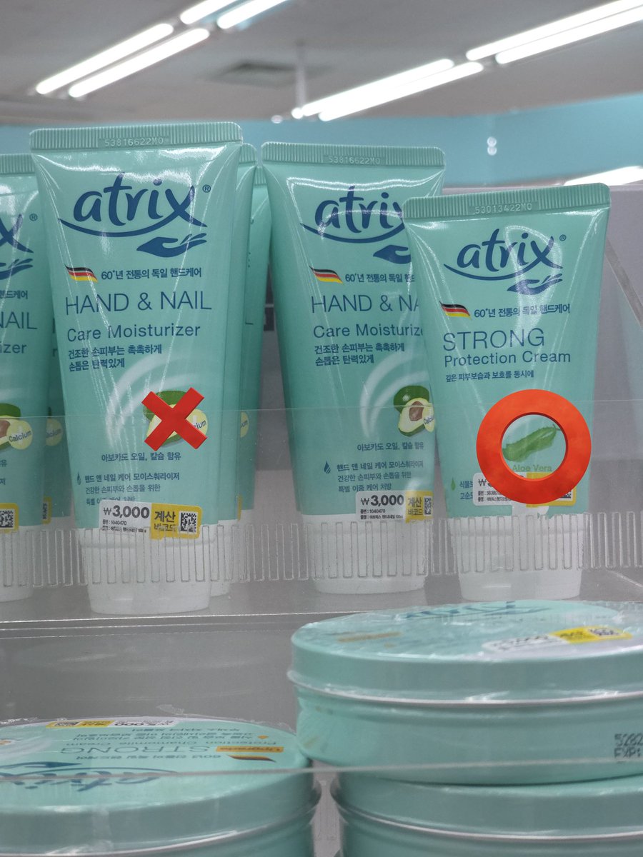 겨울이 되니 간간히 맘찍이 눌리네요
저도 다이소 가서 사왔습니다
모두들 꼬옥 알로에 그림으로 사셔야 합니다