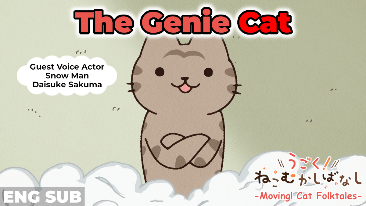 KadoAniClips_en's tweet photo. What if a cat appeared in that story?
A diverse cast of felines meets folktales to heal all humanity!
This time, the story is an homage to Aladdin and the Magic Lamp.

The Genie Cat Episode 2🐱
You need to see this clip🎥
https://t.co/hknusFuya5

#CatFolktales
#nekomukashi
#Cat https://t.co/gk7tp2pQqx