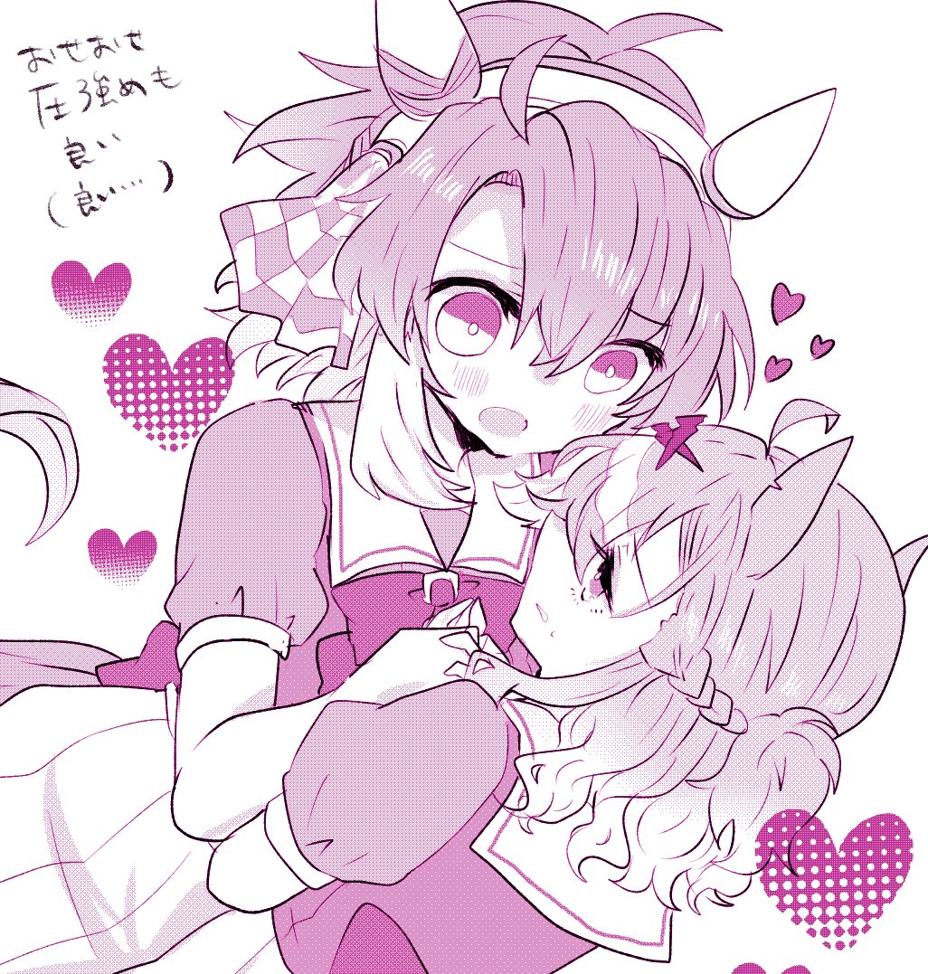 Post by れや🍤🍔 on X: ダンポケ