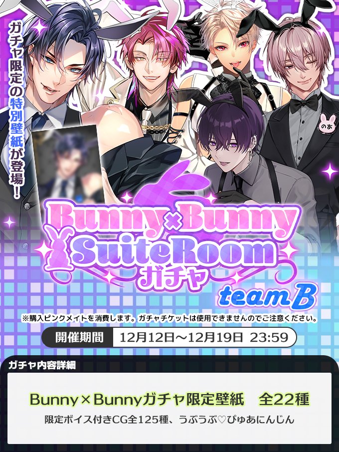 あ、これリアルインセじゃないのか！