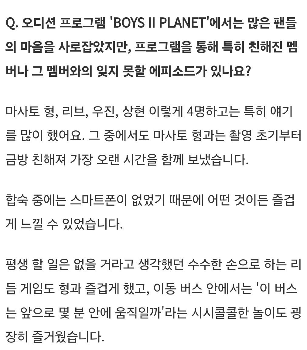 1221X0921's tweet photo. 가장 오랜 시간을 함께 보낸 연상과 연하 #한샅 https://t.co/JGZWDgDIHM