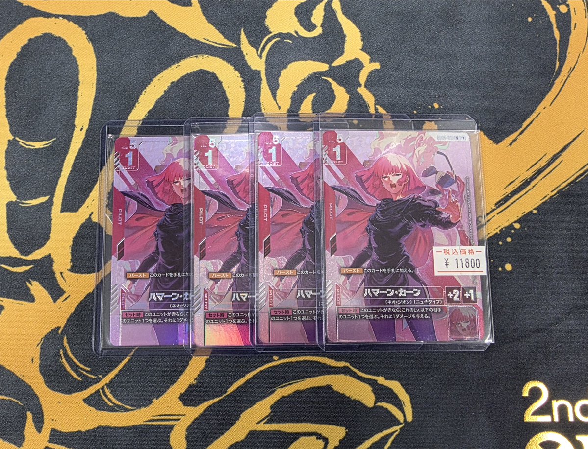 ガンダムカード #通販 #店頭 #GCG #メルカード ニュータイプチャレンジ