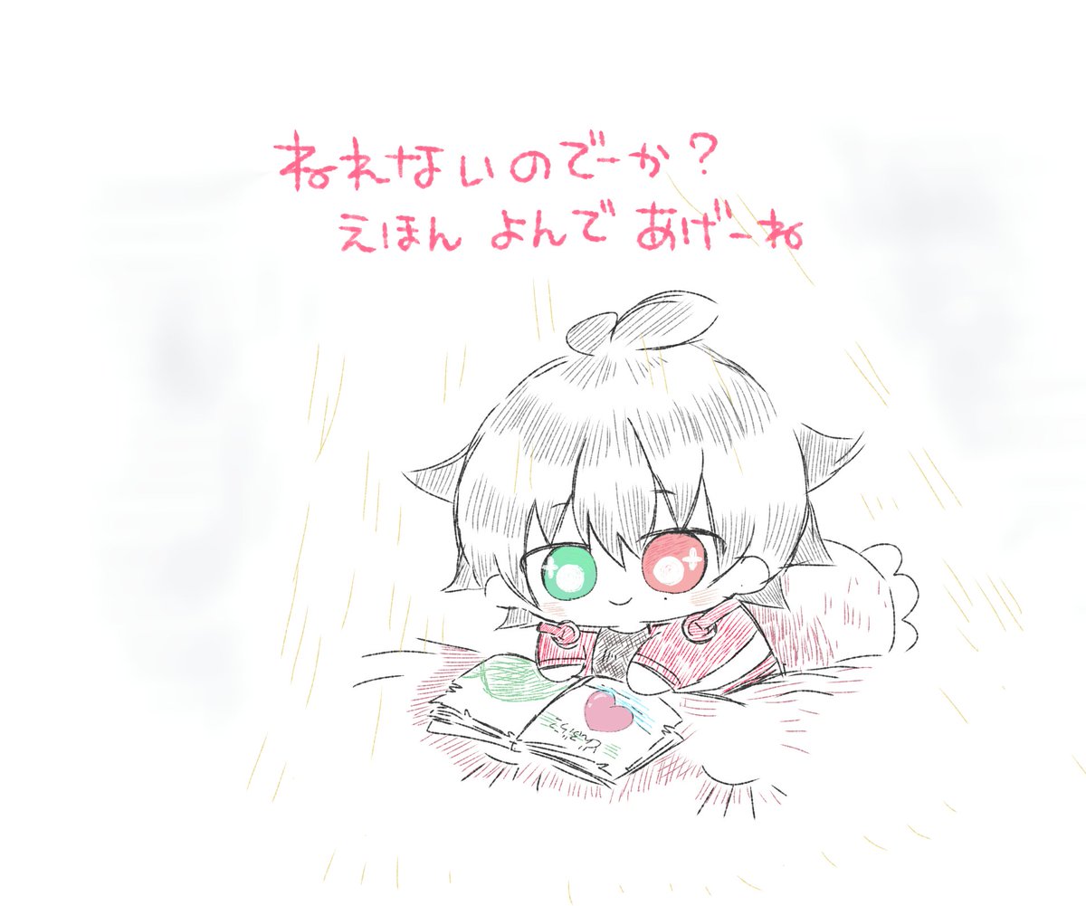 テンちゃんページ テンちゃん (@111tententen111) / Posts / X