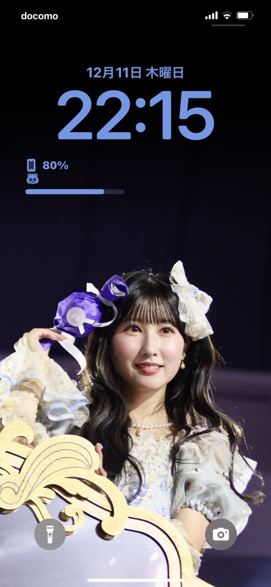 あんにゃファンに是非とも壁紙にしてほしいな😊 #山本杏奈 #あんるーむ