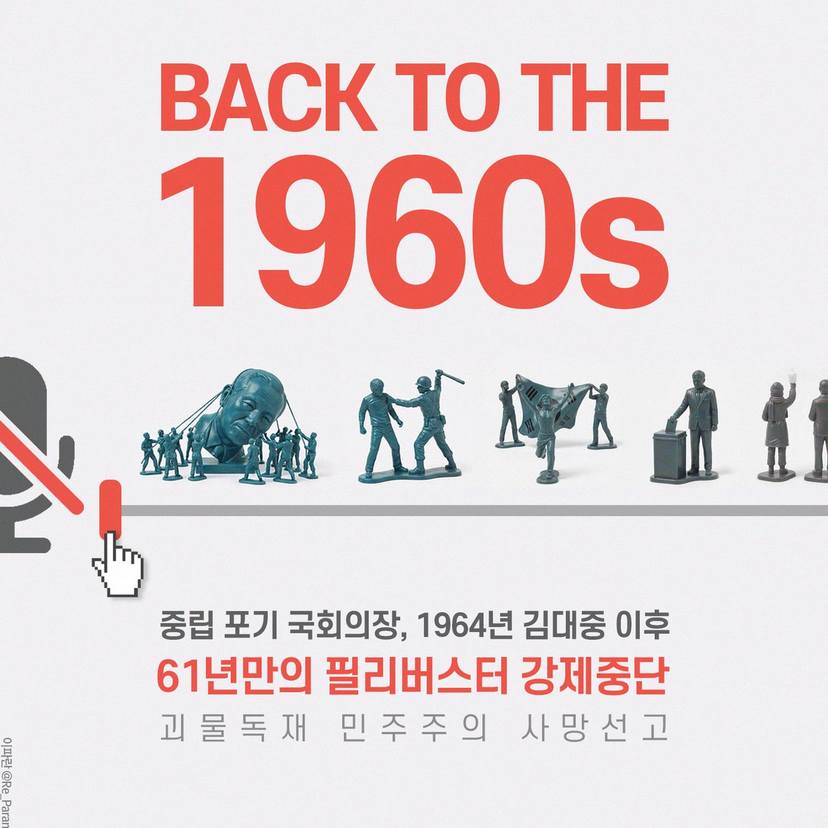 이파란 Re_Paran tweet media