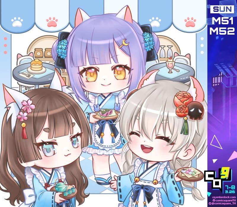 📢 CQ 9 is coming in March! 😻💕

🤍 M 51-52 
🤍 Sunday 🔹 8th MAR 2025)
🤍 Hall 1 🔹Fl.6 🔹Union Mall

#CQ9 #Comicsquare9 #CQ9_SUN

ออกบูทกับเพื่อนๆ เจ้าเดิมค่า แวะมาพบกันได้นะคะ 😻😻💕✨