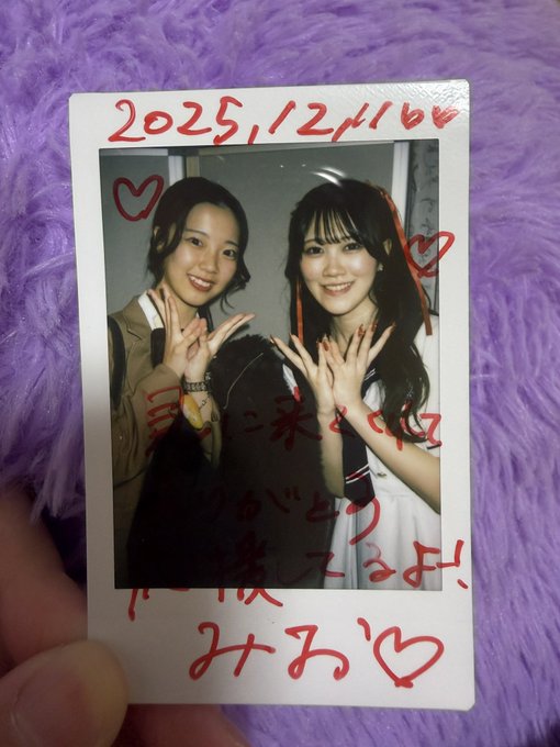 北島澪のTwitter画像18